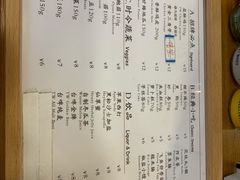 -呷贺盐酥鸡(抄纸巷店)