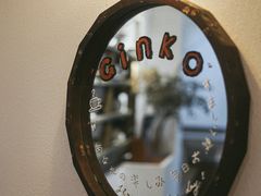 -Ginko银子(青龙街店)