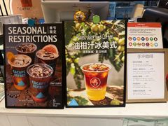 -Jamaicablue Coffeeshop(中央广场店)