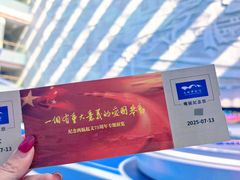 -青岛胶东国际机场