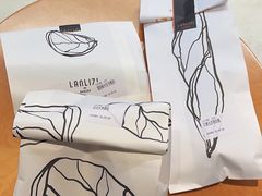 -LANLIZI BAKERY(COSMO店)