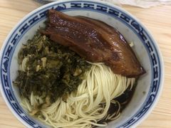 大肉雪菜鸡蛋拌面-盛兴面馆(真儒大厦店)