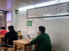 -蒋六十八梯眼镜面(渝中店)