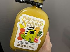 -混果汁(喜荟城店)