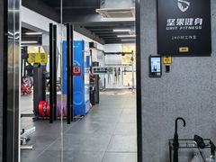 -坚果健身24小时工作室(定西路店)