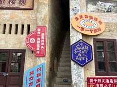 -赤坎·广东华侨国际旅游度假区