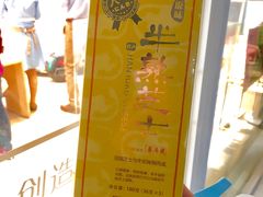 -好利来(交大店)