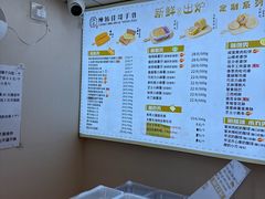 -纯坊佳哥手作(江汉路店)