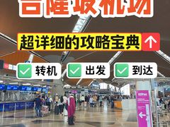 -吉隆坡国际机场