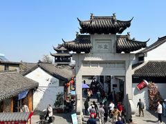 -盂城驿-南门大街