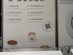 -M Stand(西安大悦城店)