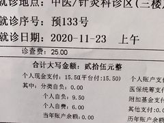 -上海交通大学医学院附属仁济医院(南院)