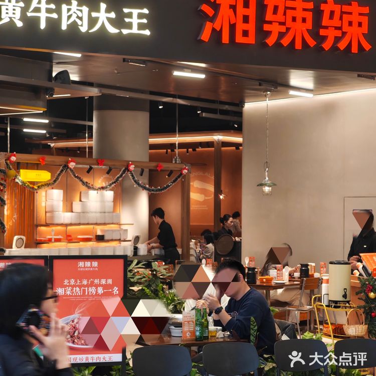 深🌙夜刷🍠馋哭了，今天终于安排上了！
