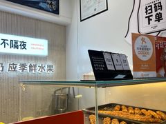 -野人先生现做冰淇淋(西安赛格店)