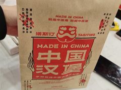 -塔斯汀中国汉堡(徐汇汇京广场店)