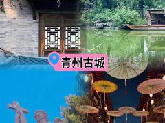 -青州古城