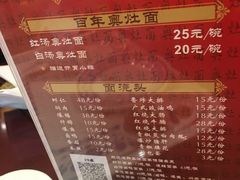 -苏苑饭店-中餐厅(长桥地区店)