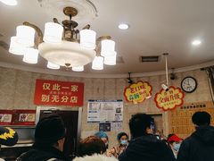 -老杨家熟食店