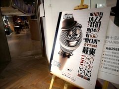 -林肯爵士乐上海中心 Jazz at Lincoln Center Shanghai