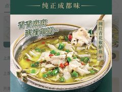 -上上席川菜(凯德乐峰广场店)