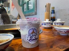 -憨铁匠火锅(红山6979店)