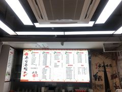 -西安面馆(万达金街店)