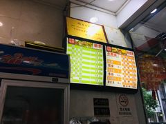 -华姐鸡粉(教育路店)