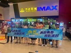 -万达广场(泰安泰山店)