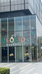 -奈尔宝家庭中心·儿童乐园·亲子餐厅(苏州大悦城店)
