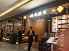 -江南厨子(万象天地店)