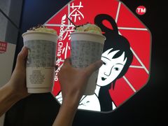 -茶颜悦色(平和堂负一楼店)