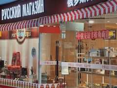 -郑州高新·万科广场