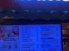 -粉粉乐鲷鱼烧(美罗城店)