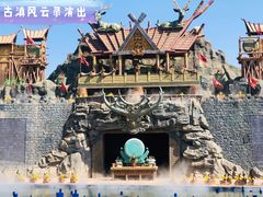 -七彩云南欢乐世界