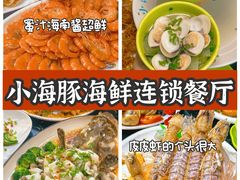 -椰梦长廊