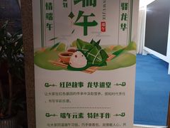 -上海市龙华烈士陵园