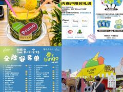 -济南恒隆广场
