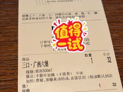 -阿嬷手作(深圳万象天地店)