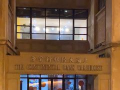 -上海四行仓库抗战纪念馆