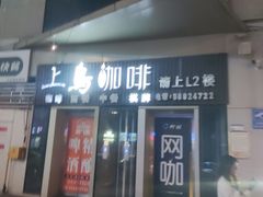 -故遥酒馆.赛事直播