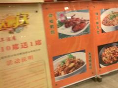 -0791赣菜新概念(福州路店)