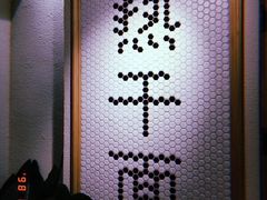 -不正咖啡(万达尊店)