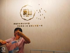 -家琳甜品(江南东店)