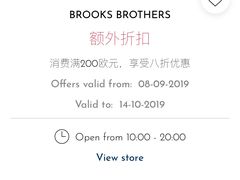 -塞拉瓦莱名品奥特莱斯