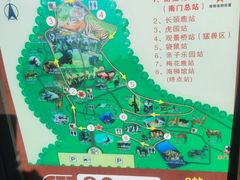 -合肥野生动物园