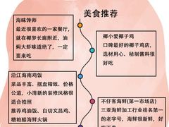 -三亚亚龙湾万豪度假酒店