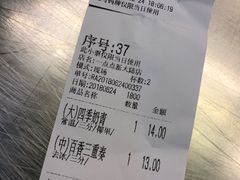 -1点点(芦潮港店)