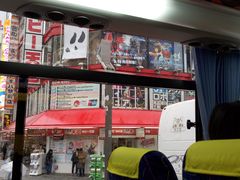 -秋叶原电器街