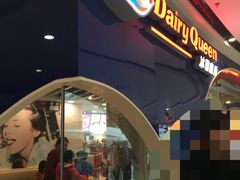 -DQ·蛋糕·冰淇淋(万达店)