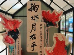 -方所(华润万象城店)